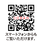 qrcode for smartphone